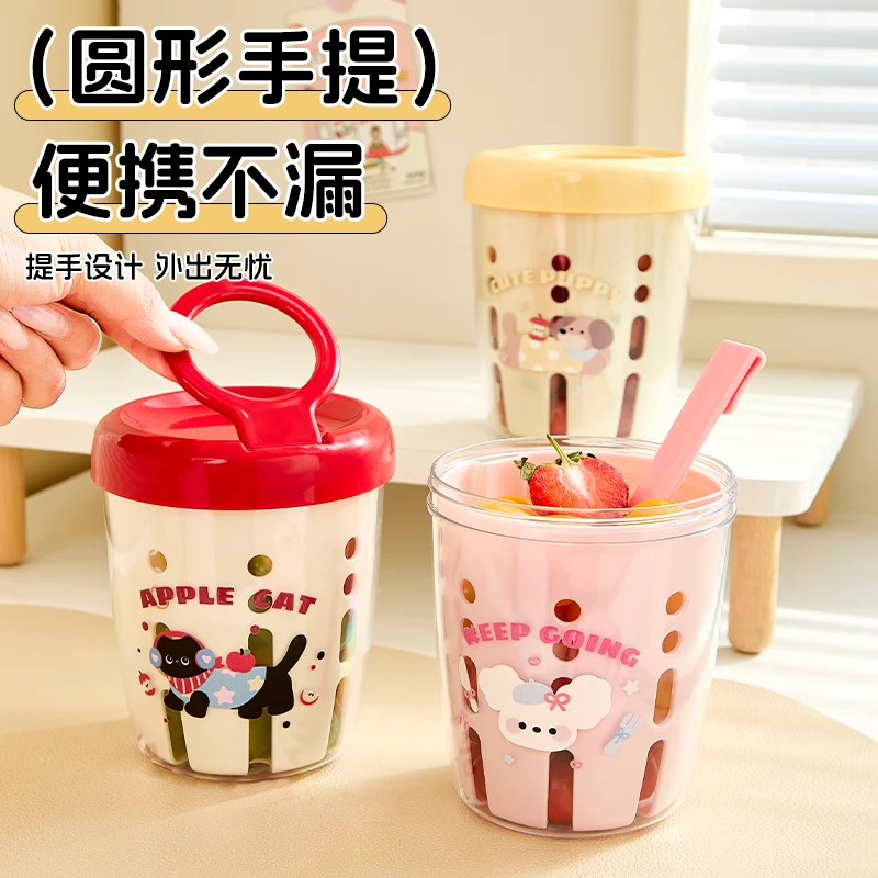 早餐杯双层沥水保鲜盒多巴胺上班族便携外带学生水果杯沥水沙拉杯