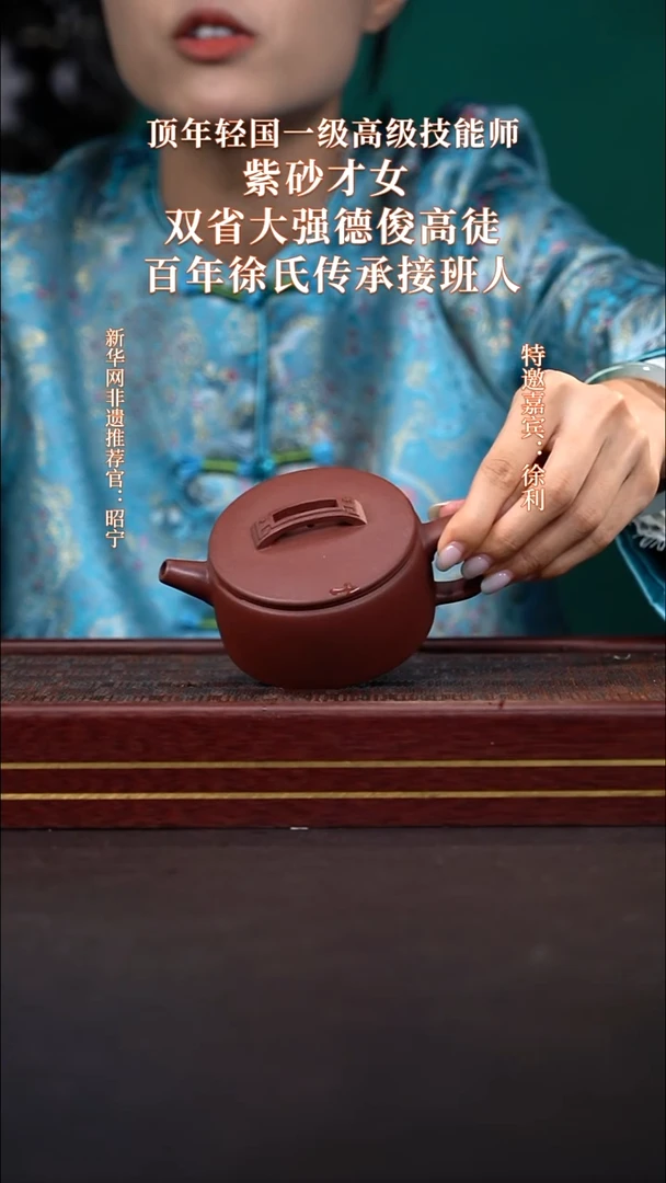 茶壶紫砂WQC汉瓦