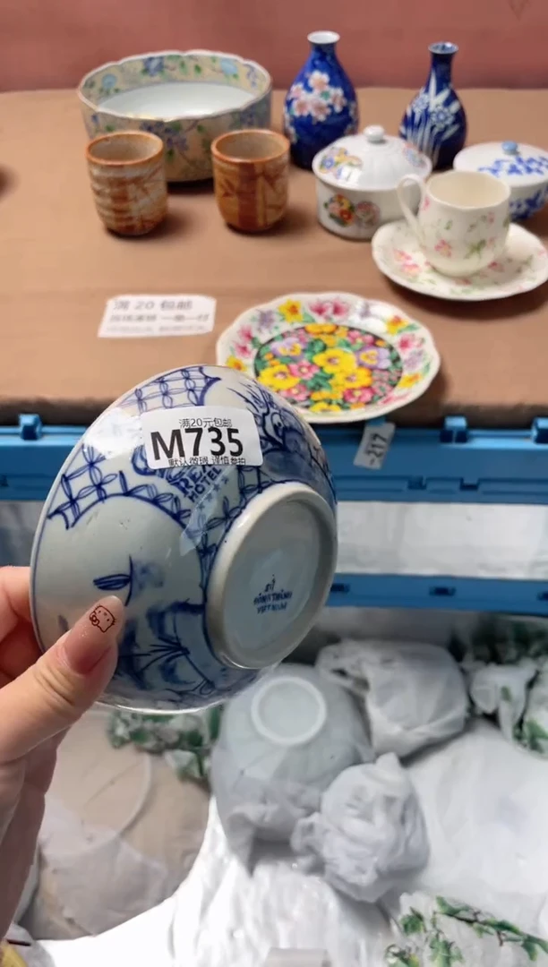 瓷片沐****）瓷器瓷器M735