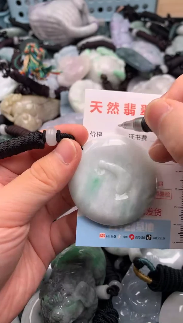 翡翠未镶嵌吊坠(不含链)1
