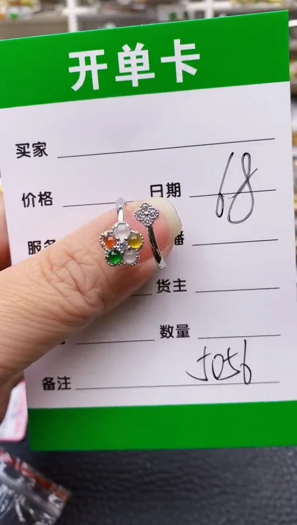 【闪购商品】翡翠戒指银S925镶嵌5056