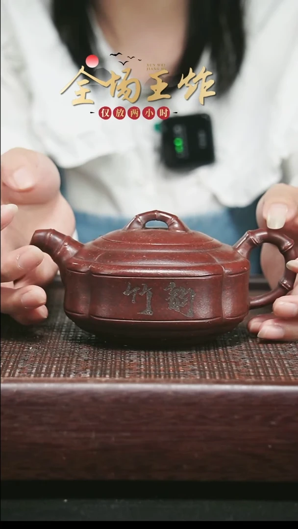 茶壶紫砂紫砂紫砂紫砂紫砂