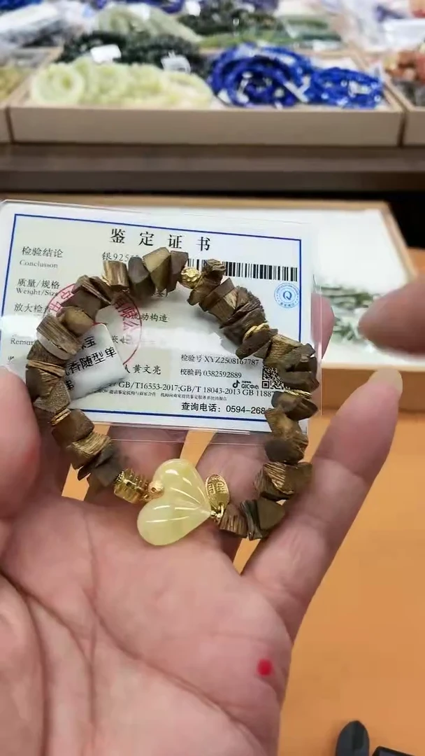 沉香手串CHEN  3034