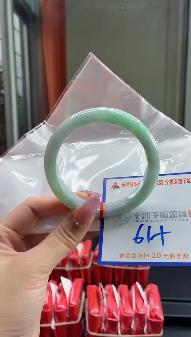 未镶嵌手镯翡翠111111111