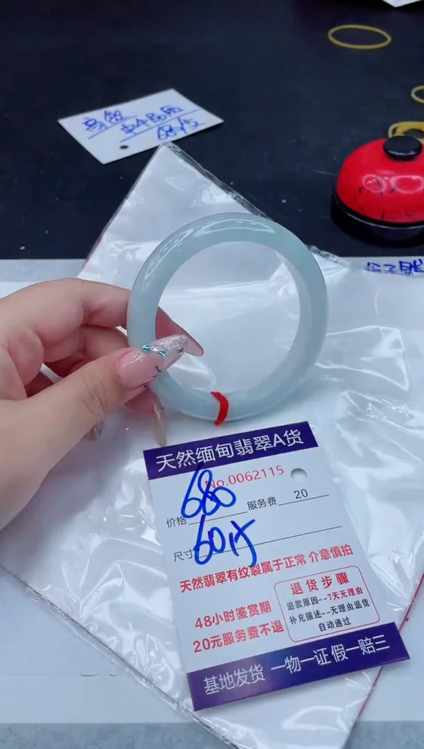 翡翠手镯未镶嵌6666666666