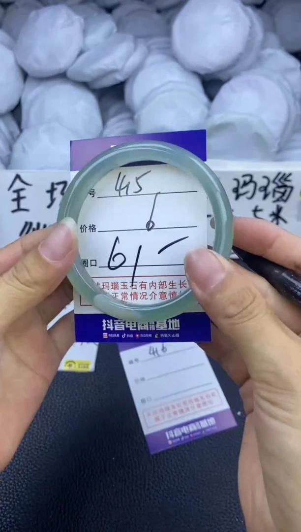 玛瑙/玉髓手镯未镶嵌415