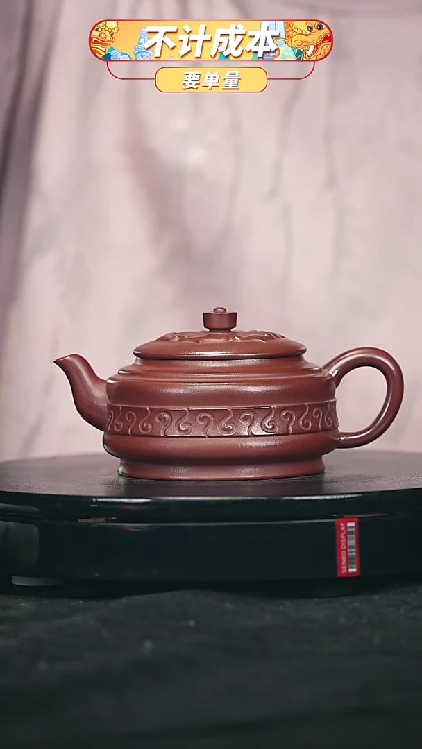 【闪购商品】宜兴原矿高端紫砂