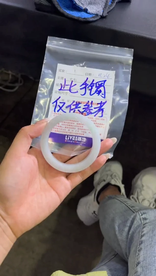 未镶嵌手镯定制翡翠1定制手镯不退不换