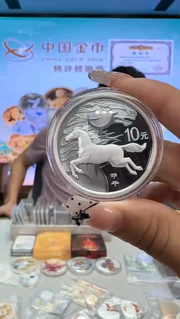 纯银2014年1盎司本银马带证配盒
