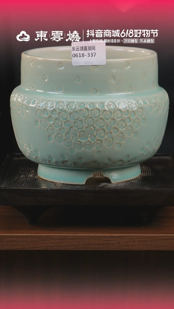 0618-337E宫灯内口14