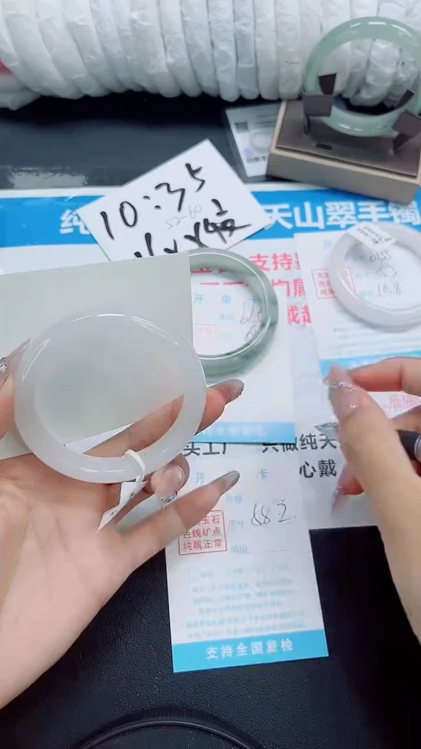 石英质玉手镯未镶嵌b156-圈口58.2