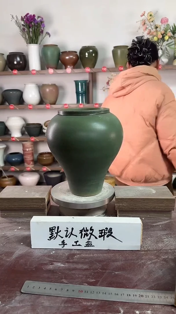 【闪购商品】陶瓷19-高23口12瑕