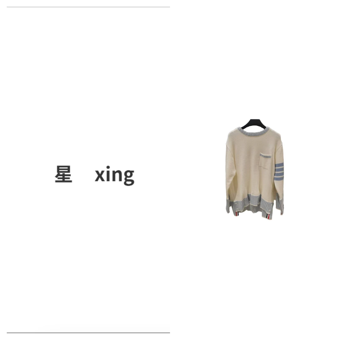 157-秋冬新款长袖撞色圆领针织上衣10024