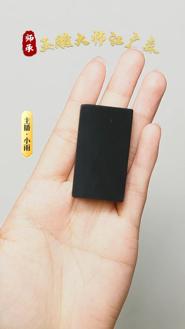 颈饰未镶嵌和田玉w58