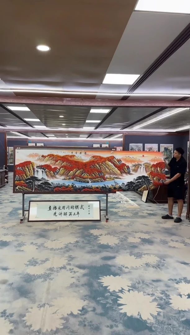 国画Z刘雪红-山水国画-小丈二