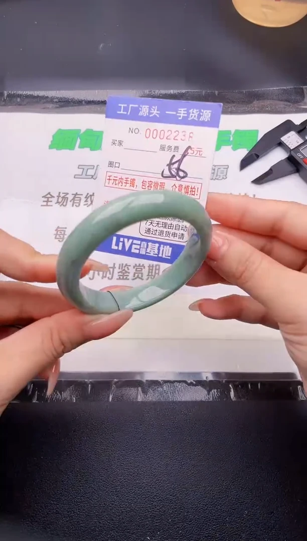 翡翠手镯未镶嵌按图片拍下发货