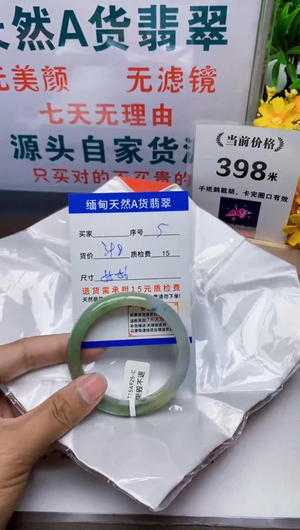 未镶嵌手镯翡翠5缅甸天然A 货翡翠有瑕疵需包容，完美主义慎拍！