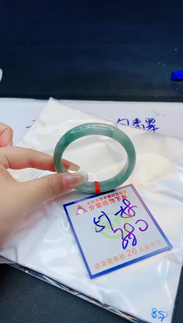 【闪购商品】翡翠手镯未镶嵌，质检证书图片色彩偏黑白
