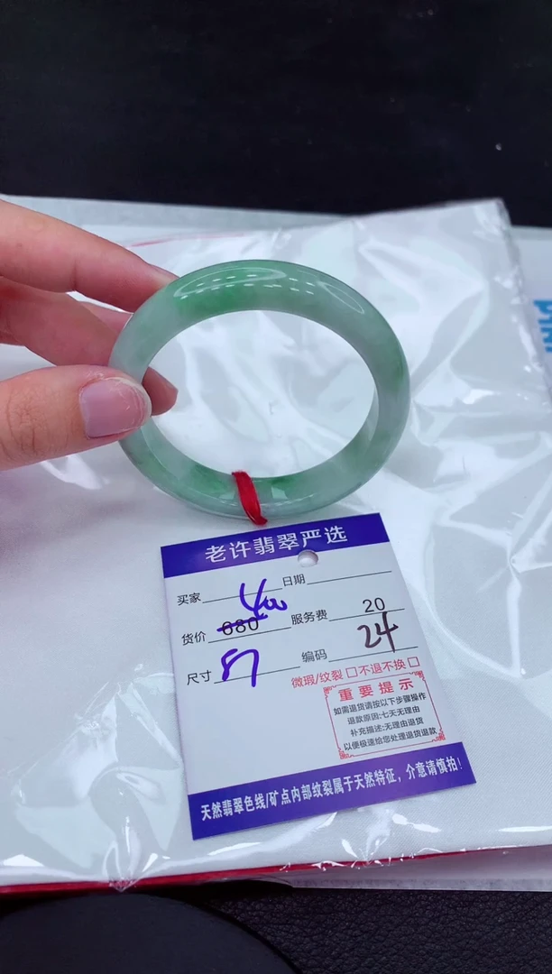 【闪购商品】翡翠手镯未镶嵌11111111111111111