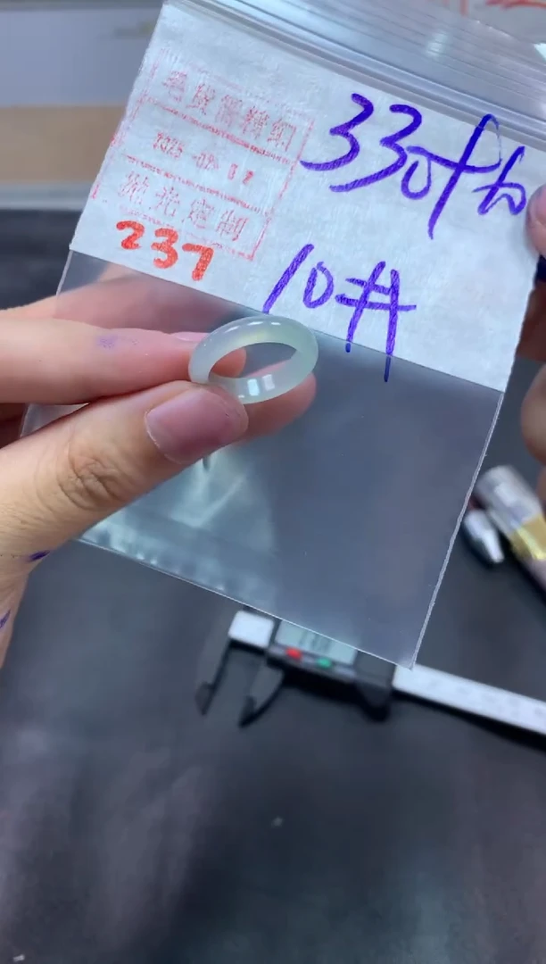 【闪购商品】定制翡翠未镶嵌戒圈10#340毛货需精细抛光