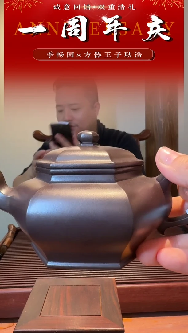 古方-90年代纯紫老泥-220cc