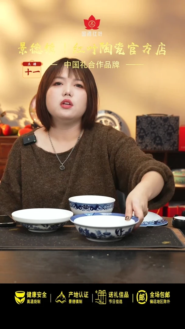 瓷1个微瑕古典园林7英寸金架盖碗（身）