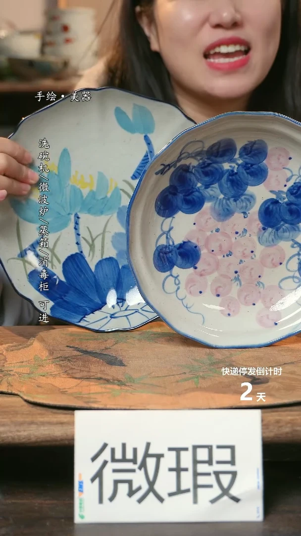 【闪购商品】瓷2个景德镇高温瓷食品级