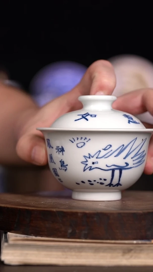 微瑕福利 现代瓷柴窑 瑕