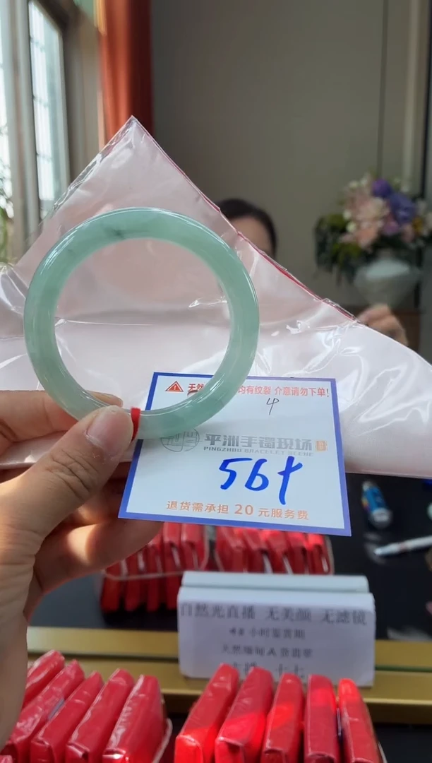 未镶嵌手镯翡翠111111111111