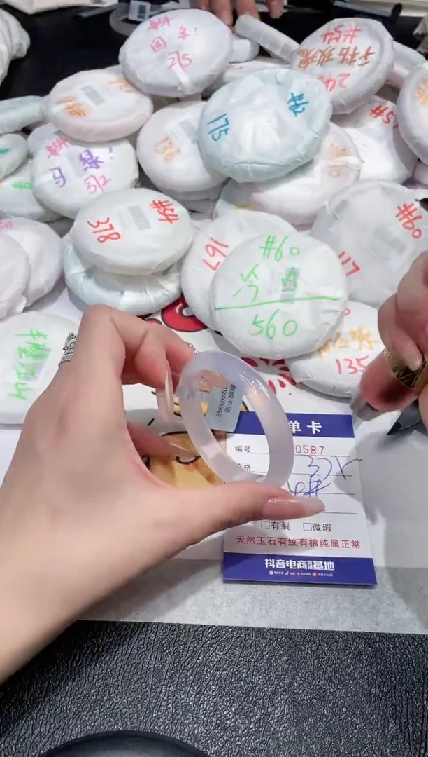 【闪购商品】玛瑙/玉髓手镯未镶嵌-587