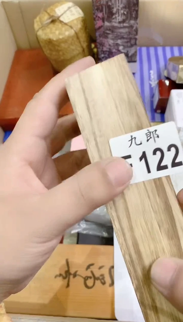 瓷片122木盒木盒木盒木盒木盒