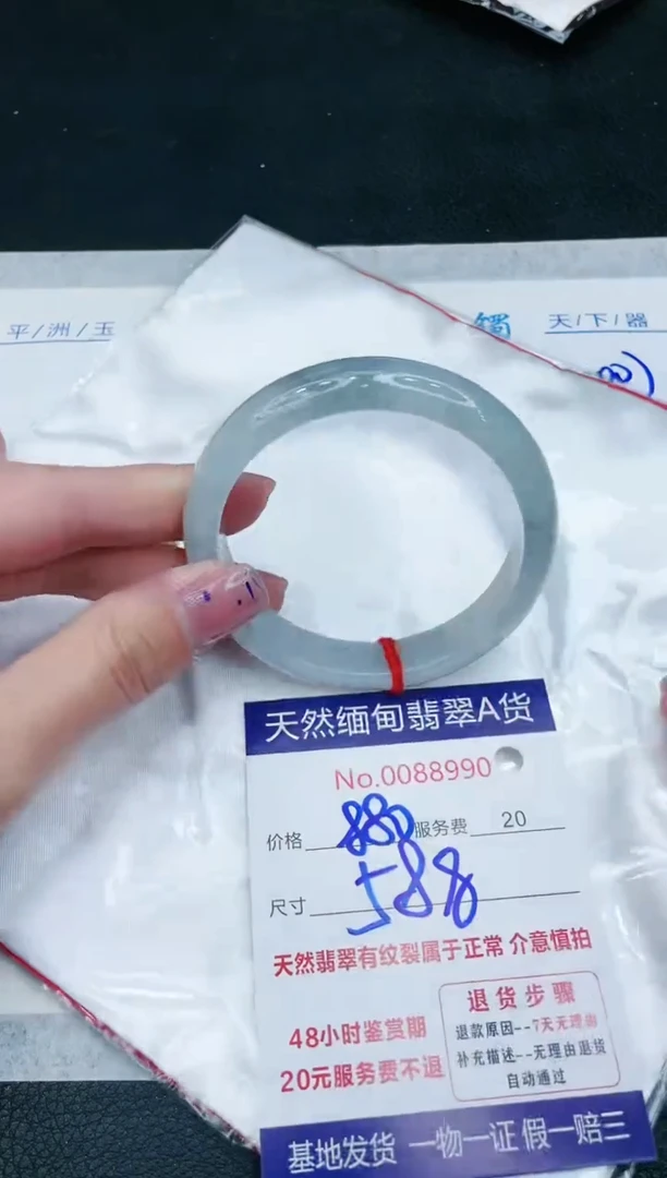 【闪购商品】翡翠手镯未镶嵌1111111111