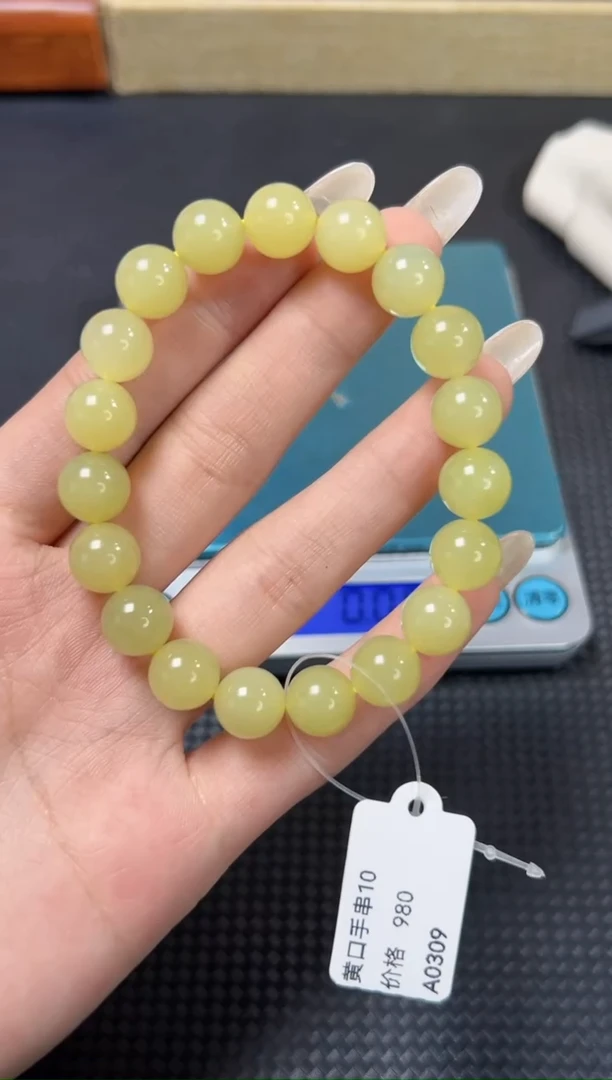 未镶嵌手串和田玉980