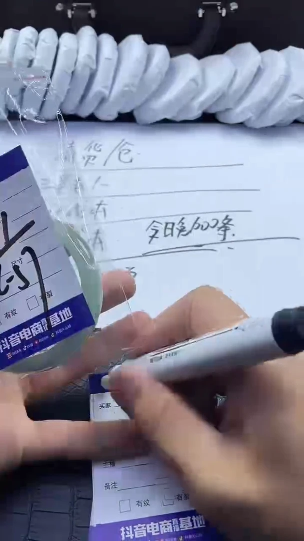 时尚大女王冰透美人镯处理C54