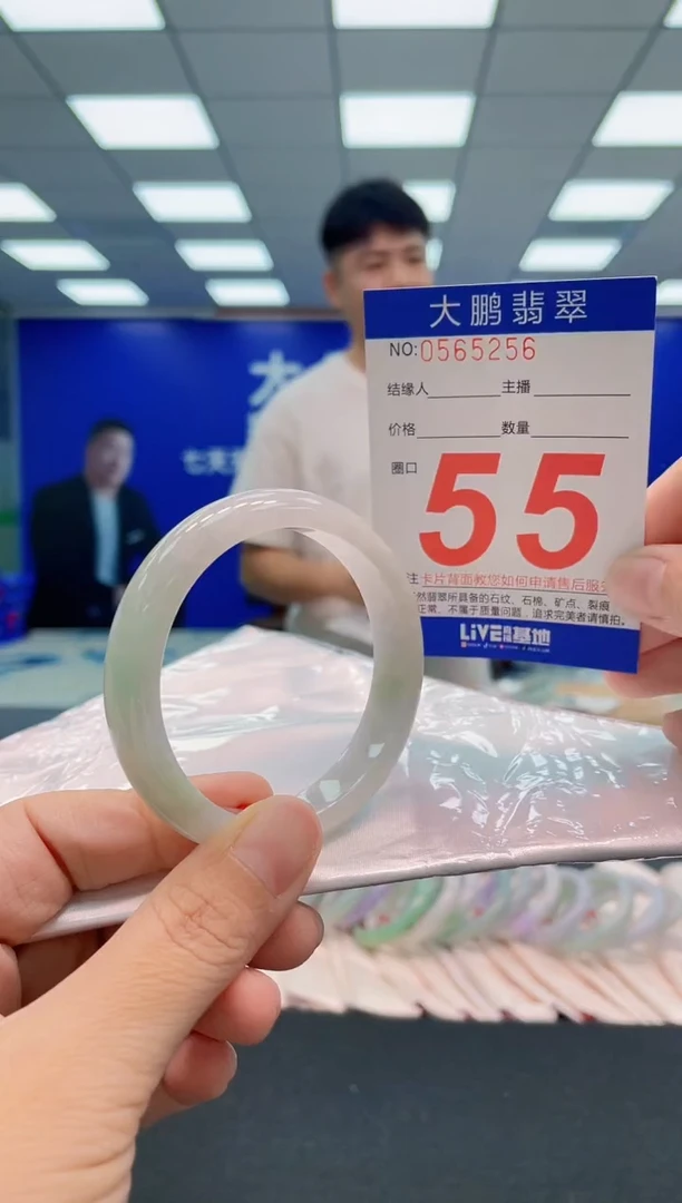 翡翠手镯未镶嵌AAAAAAAAA