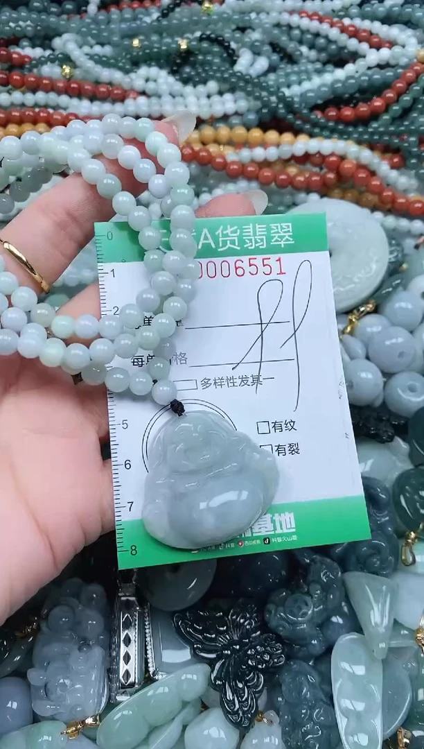 颈饰未镶嵌翡翠翡翠