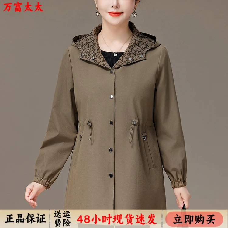 品质妈妈装春秋季外套洋气中老年女装连帽夹克休闲气质加大码上衣