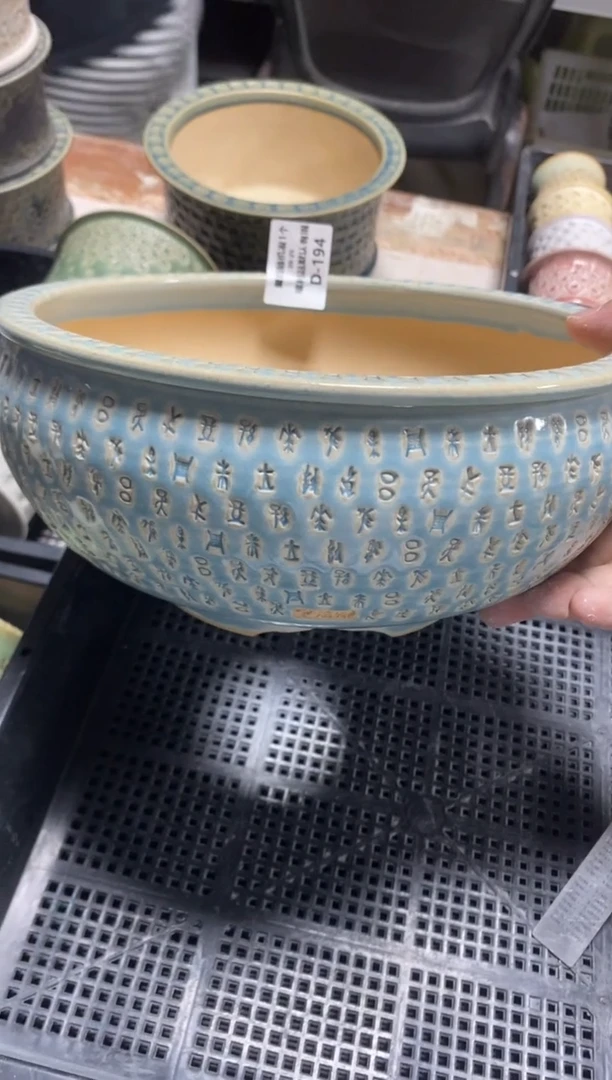 七里烧默认瑕9-25-194-20瑕