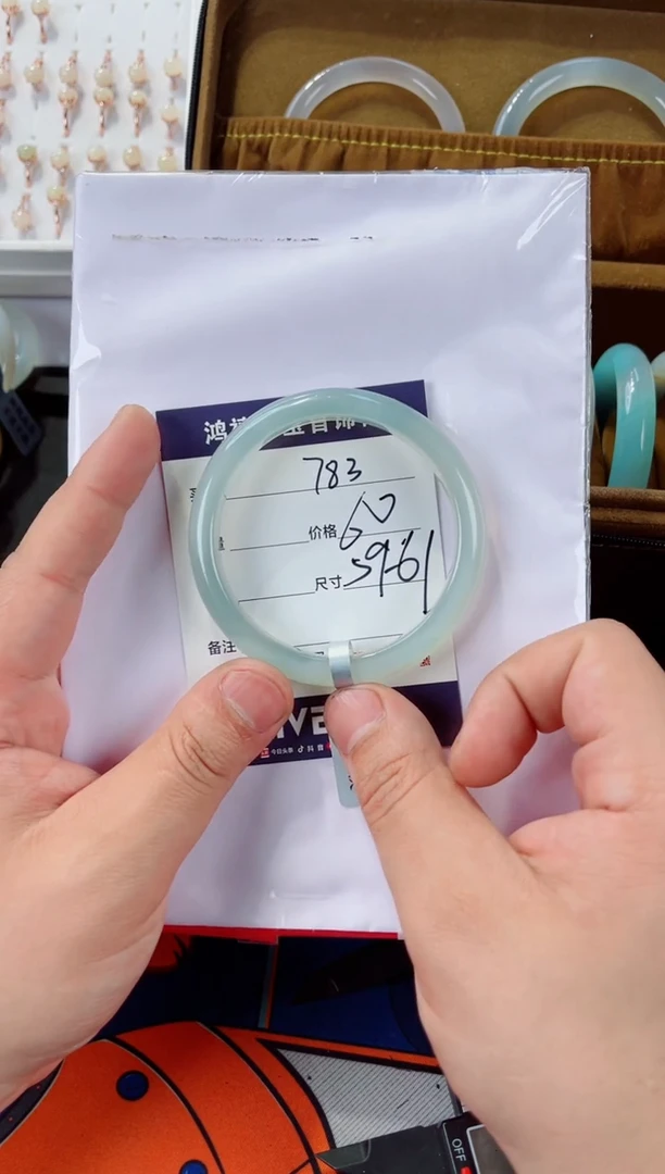 石英质玉手镯未镶嵌783