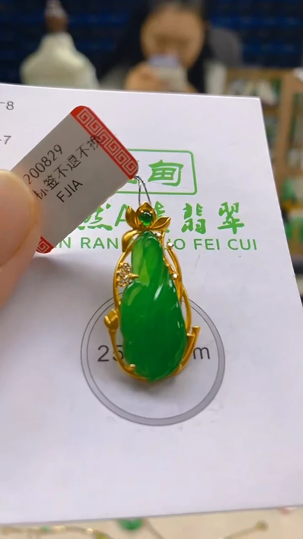 颈饰18K金镶嵌翡翠新号开播 全场乱卖