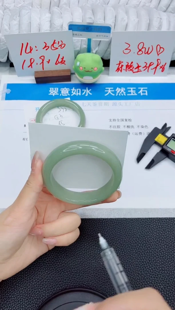 石英质玉手镯未镶嵌273-58.1