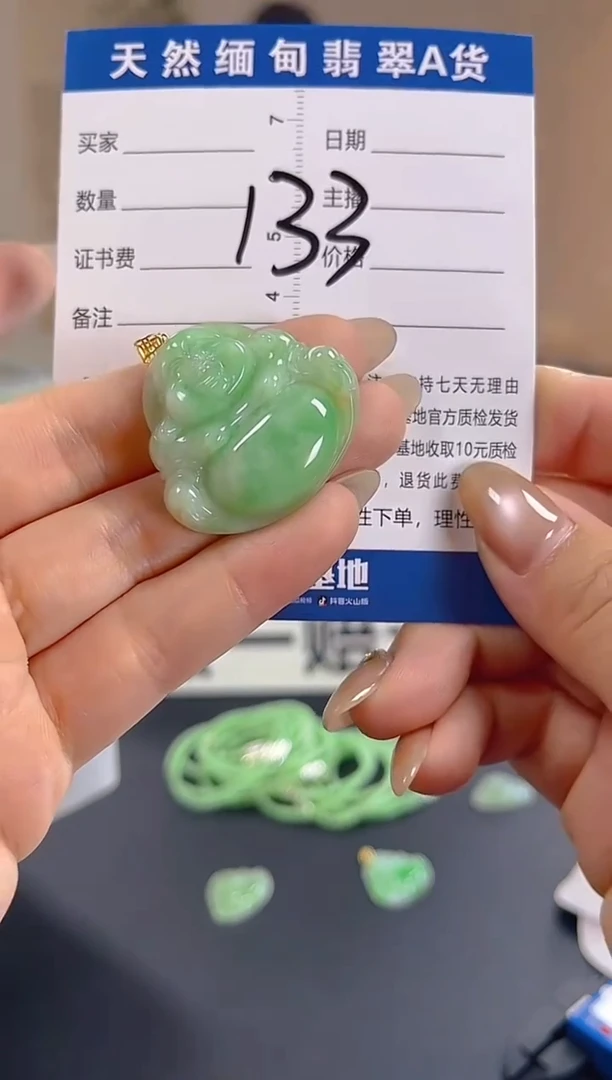 颈饰18K金镶嵌翡翠纯天然缅甸翡翠A货