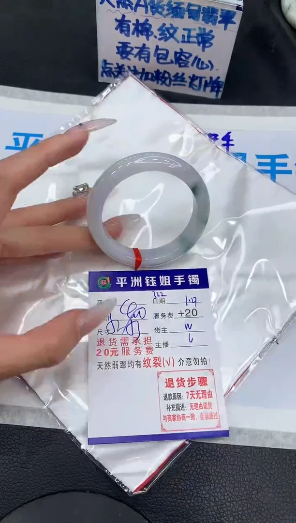 【闪购商品】翡翠手镯未镶嵌111111111
