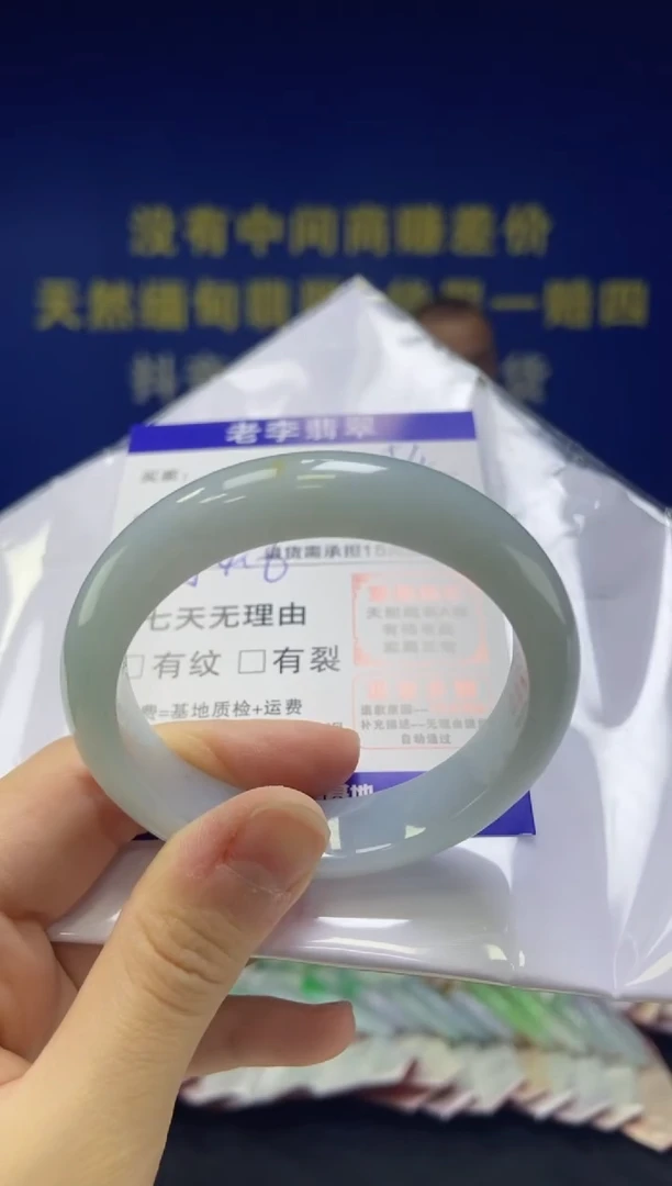 未镶嵌手镯翡翠翡翠手镯单样发一54
