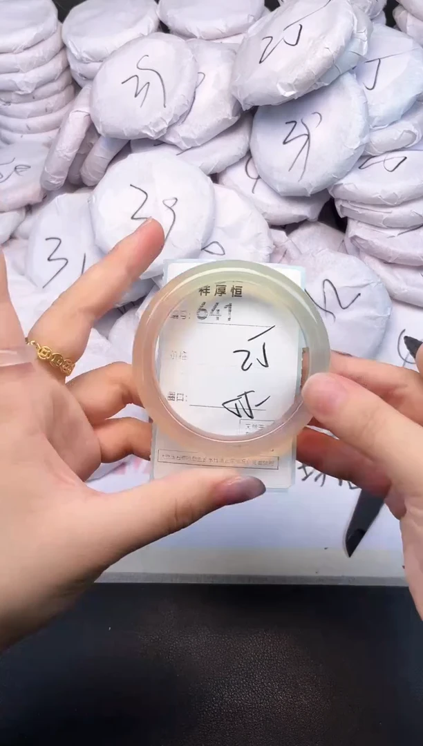 玛瑙/玉髓手镯未镶嵌641