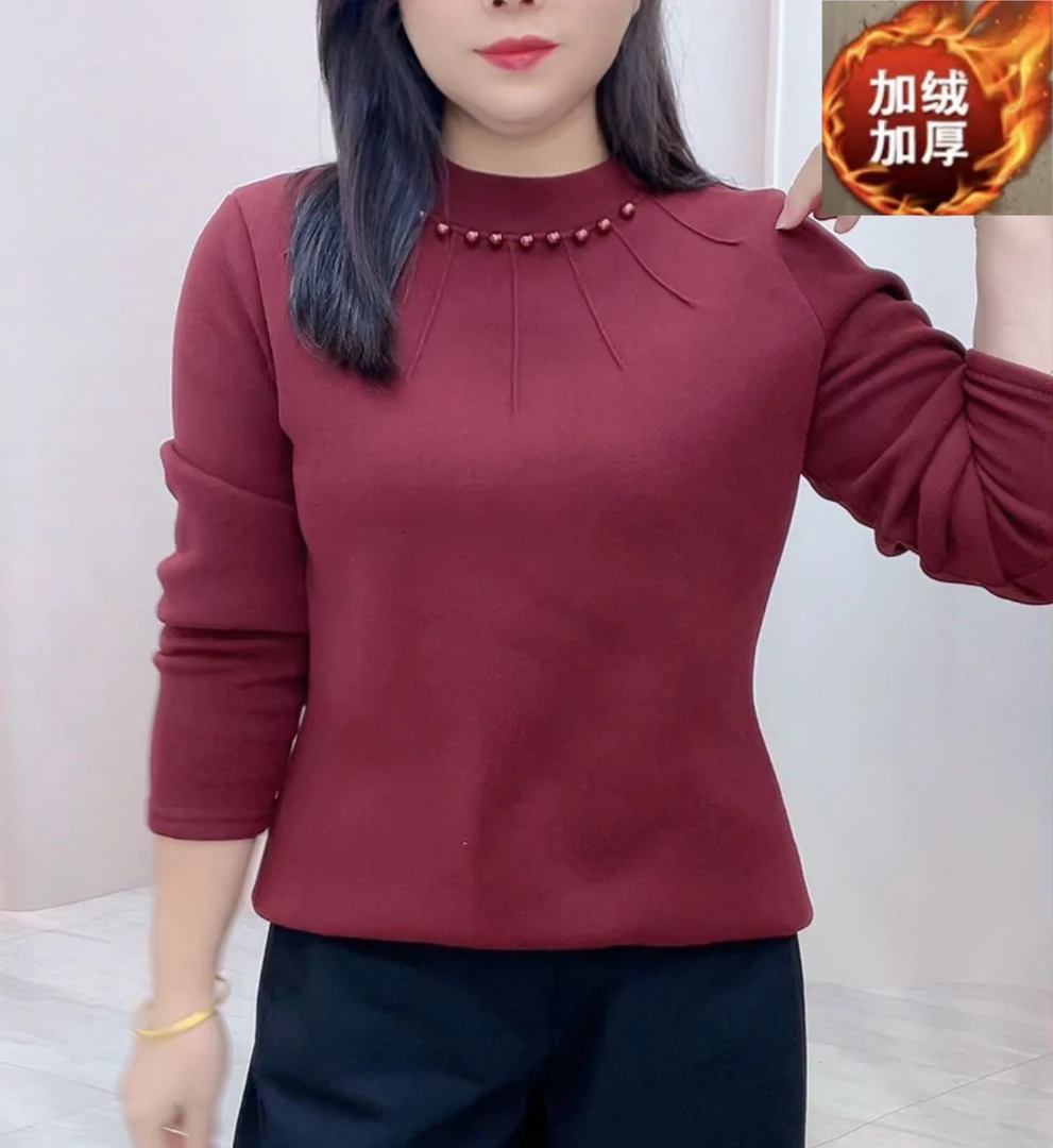 【加绒加厚】春秋时尚气质显瘦洋气百搭纯色打底长袖女士上衣串珠款