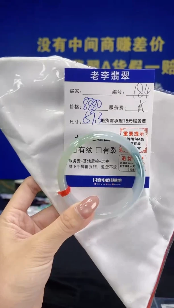 未镶嵌手镯翡翠翡翠手镯单样发一184