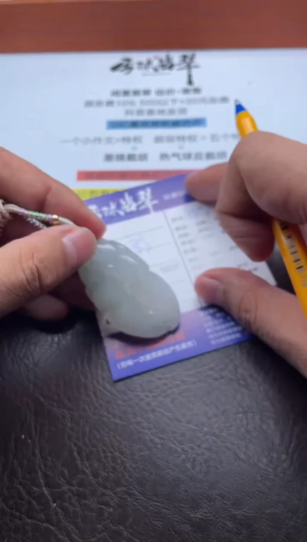 颈饰未镶嵌翡翠19331117009HHH