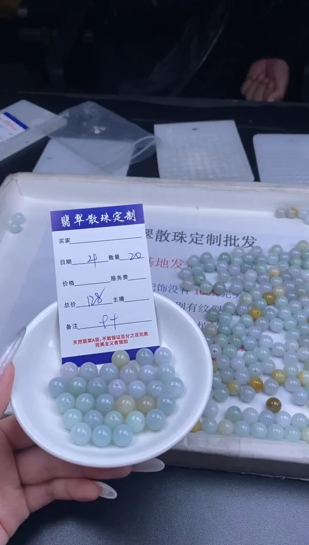 颈饰未镶嵌翡翠散珠批发多样性发货