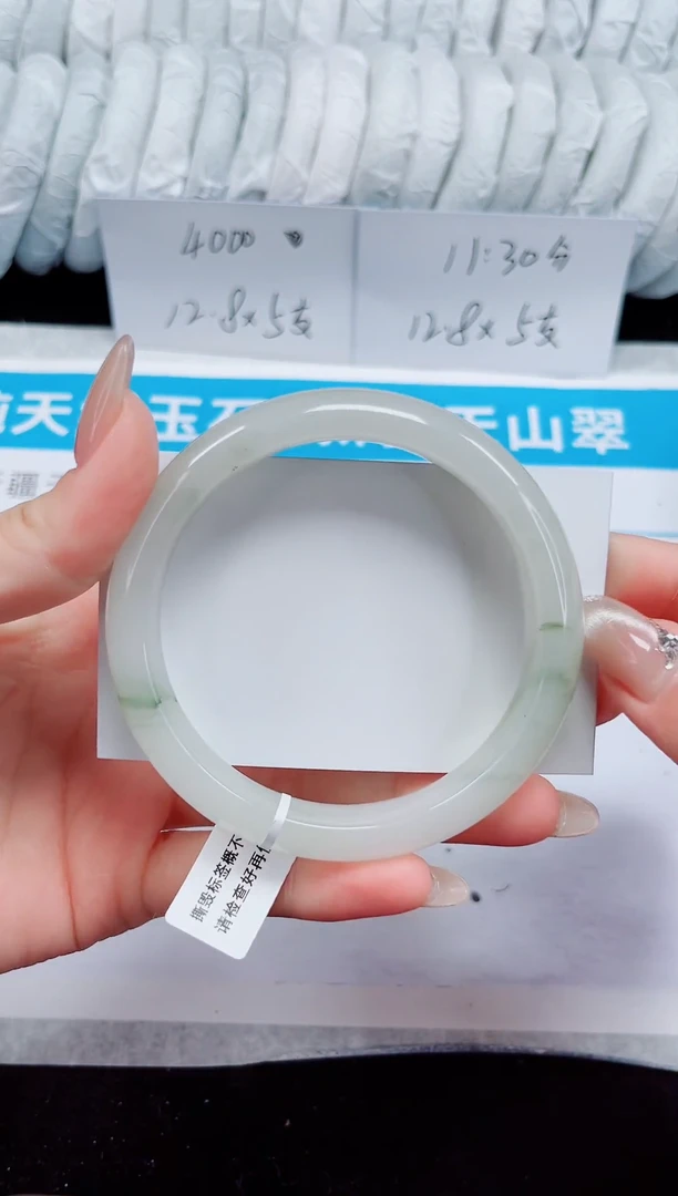 未镶嵌手镯石英质玉110-61/62